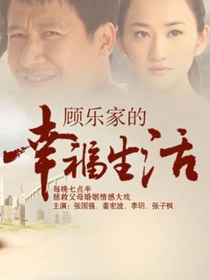 福利姬-许愿-未流出-勾引学弟（1V,200M）